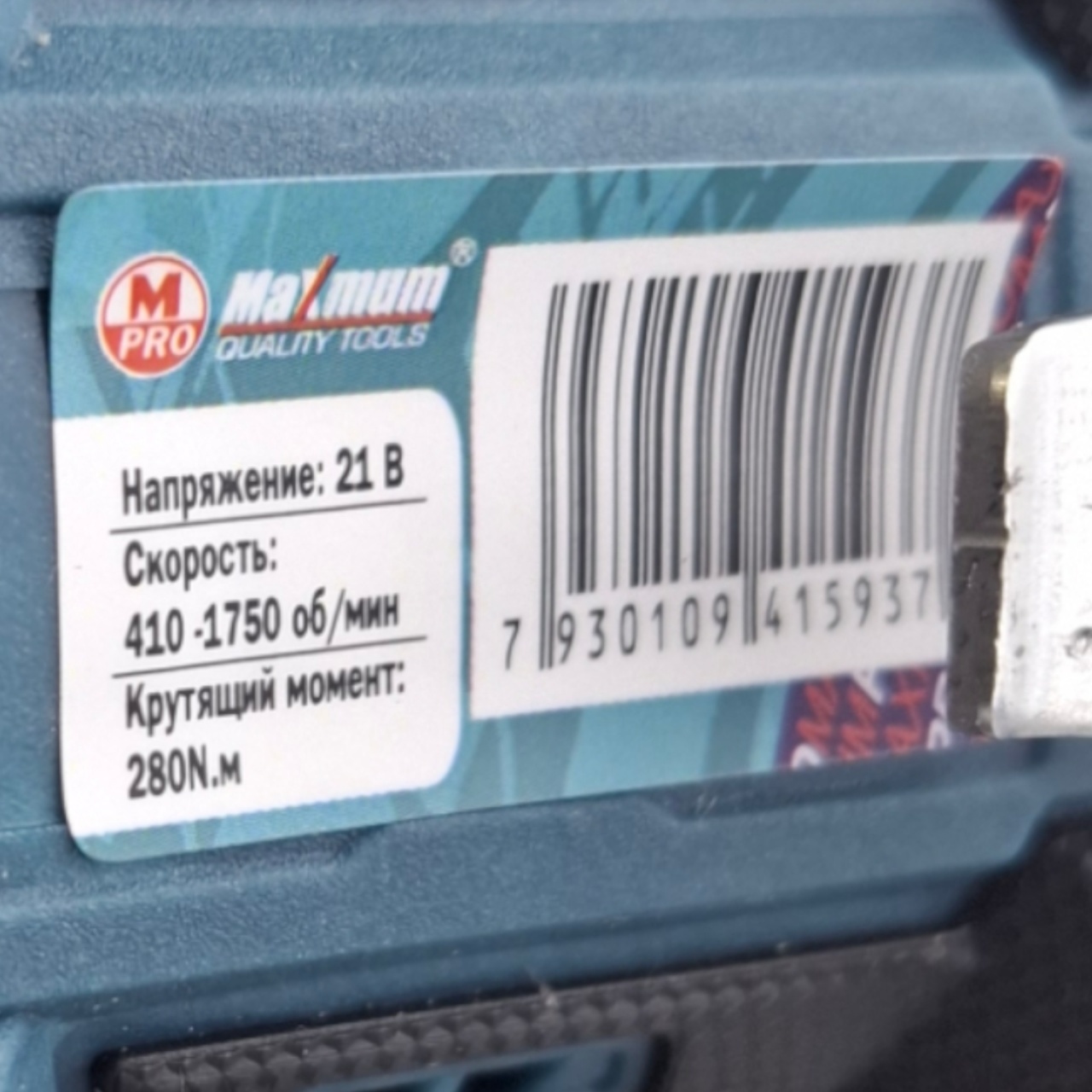 Шуруповерт аккумуляторный 48 V, бесщеточный, кейс, "MAXIMUM" MX 15937 оптом