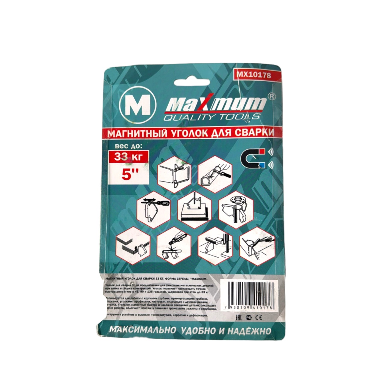 магнитный уголок для сварки 33 кг, форма стрелы, "maximum" (2975) оптом
