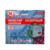 Уровень лазерный самовыравнивающийся 4D, 16 линий, зеленый луч, «Maximum» MX 11755