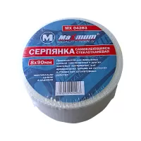 Серпянка самоклеящаяся 80мм х 30м, стеклотканевая, "MAXIMUM" MX 04283 Серпянка самоклеящаяся 80мм х 30м, стеклотканевая, "MAXIMUM" MX 04283